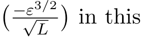 � −ε3/2√L �in this