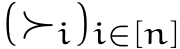 (≻i)i∈[n]