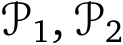  P1, P2