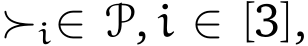  ≻i∈ P, i ∈ [3],