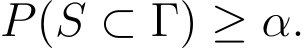  P(S ⊂ Γ) ≥ α.