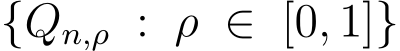  {Qn,ρ : ρ ∈ [0, 1]}