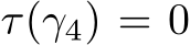  τ(γ4) = 0