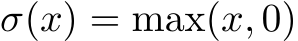  σ(x) = max(x, 0)