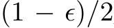  (1 − ϵ)/2