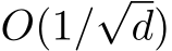  O(1/√d)