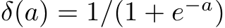  δ(a) = 1/(1 + e−a)