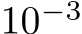  10−3