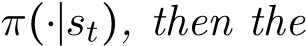  π(⋅∣st), then the