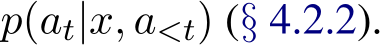  p(at|x, a<t) (§ 4.2.2).
