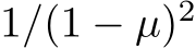  1/(1 − µ)2