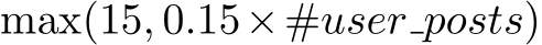  max(15, 0.15×#user posts)