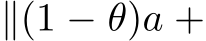  ∥(1 − θ)a +