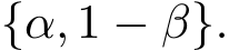 {α, 1 − β}.