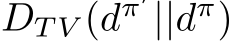  DT V (dπ′||dπ)