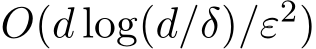  O(d log(d/δ)/ε2)