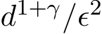  d1+γ/ϵ2 