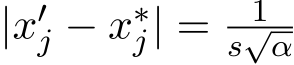  |x′j − x∗j| = 1s√α