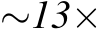  ∼13×