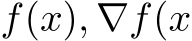 f(x), ∇f(x