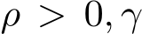 ρ > 0, γ