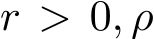 r > 0, ρ