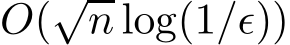  O(√n log(1/ǫ))