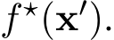  f⋆(x′).