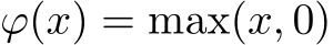  ϕ(x) = max(x, 0)