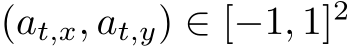  (at,x, at,y) ∈ [−1, 1]2 