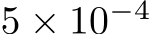 5 × 10−4