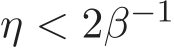  η < 2β−1