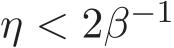  η < 2β−1