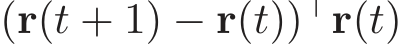  (r(t + 1) − r(t))⊤r(t)