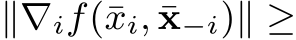  ∥∇if(¯xi, ¯x−i)∥ ≥