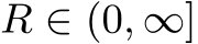  R ∈ (0, ∞]