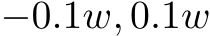 −0.1w, 0.1w