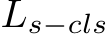  Ls−cls