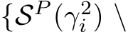  {SP (γ2i ) \