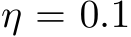 η = 0.1