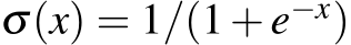 σ(x) = 1/(1+e−x)