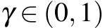  γ ∈ (0,1)