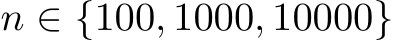  n ∈ {100, 1000, 10000}