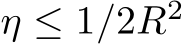  η ≤ 1/2R2