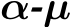 α-µ