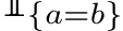 1{a=b}