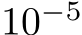  10−5