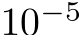  10−5