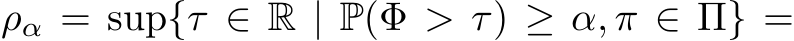  ρα = sup{τ ∈ R | P(Φ > τ) ≥ α, π ∈ Π} =