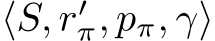  ⟨S, r′π, pπ, γ⟩